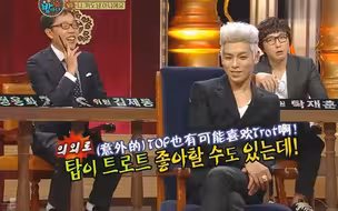 【GD】GD给成员们写solo曲，被为啥给大声trot，TOP也可能很适合