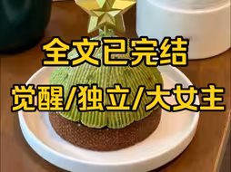 “你每个月的工资还没我每个月缴的税高～”