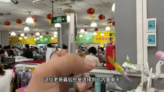 华强北崩了 15promax 内置好像更稳妥？