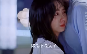 《以家人之名》凌霄在李尖尖面前展现脆弱一面，李尖尖崩溃大哭！