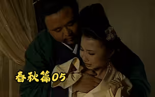 绿人者人恒绿之，齐襄公和鲁侯夫人偷情时，他的爱妃正被堂兄玷污