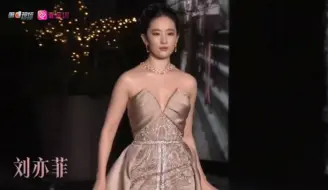 《VOGUE时尚之力盛会》走秀直播 王一博 鞠婧祎 檀健次 赵露思 杨幂 王嘉尔 奚梦瑶 李沁 龚俊 刘诗诗 刘亦菲 虞书欣 田曦薇 周深 等全程241017