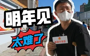 今年高考有多难？听听新疆考生们怎么说