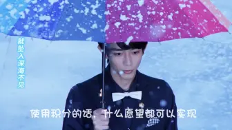 “遇见你已是万幸”