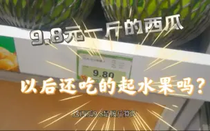 福州美团发工资，小哥被扣1500，直接提桶跑路！