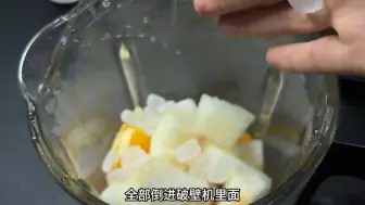 橙子汁做法原来这么简单，看完你会感谢我的