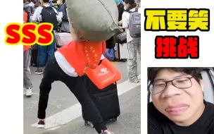 【开 学 级】不要笑挑战！！！这行李多少有点难搬！！！