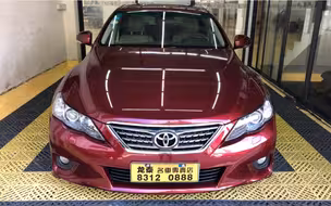 龙泰名车 丰田锐志精洗