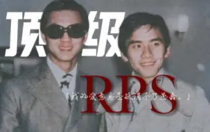 我能嗑一辈子！不敢相信五十年前的同人女吃这么好！