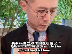 “逃犯”不知悔改威胁小屋老板 大冰气到直接骂人