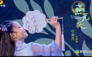好多小朋友在扒这个剧目，原版发上来。编舞：张碧希 古金灵