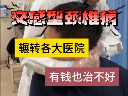患者: 花多少钱无所谓，怎么治!医生:回家多运动吧