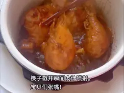 豉油鸡的电饭煲奇迹：茶餐厅48元套餐被我午休截胡了