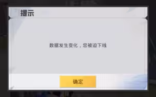 什么？我改文件被光子发现了？