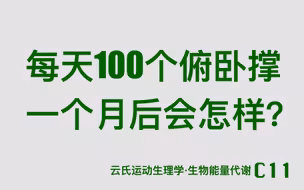 力量训练对减脂的特殊帮助，和力量训练的健康功效