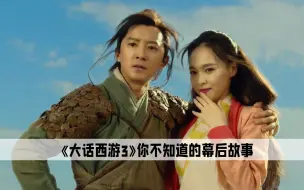 导演让吴京演牛魔王，怎料他想演红孩儿，最后却成了唐僧