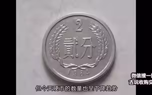 1964年的两分硬币值多少钱？