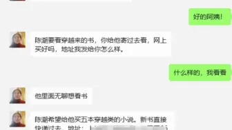 奶龙想穿越了！