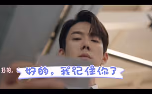 我当时看这段真的爆笑！白司彦热情追问，对情敌户口大调查，结果被认为对情敌有意思哈哈哈