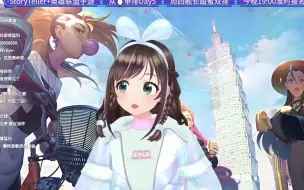 【与爱哥无关的切片】怎么回事呢，豚豚？