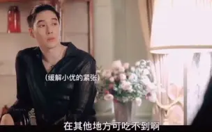 当所有人都在被花泽类dew迷得神魂颠倒的时候，我在默默的关注着这个温柔又帅气的大男孩-美作
