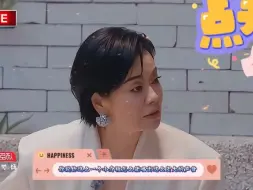广电总局官微夸赞周深，声生不息舞台《跟着你到天边》Charlie Zhou Shen廣電總局官微誇贊