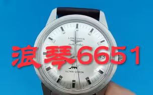 浪琴6651机芯保养，再说说到底能不能反向拨针？