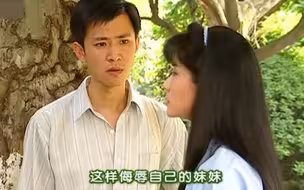 【情深深雨蒙蒙】方瑜这样的闺蜜给我来一打~突然觉得尔豪配不上方瑜