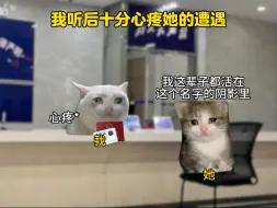 女性也有选择自己名字的权利