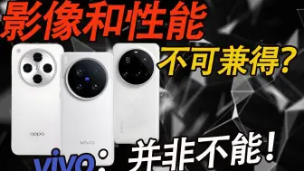 双夜神vs影像灭霸！哪一个才是今年最值得入手的ultra?
