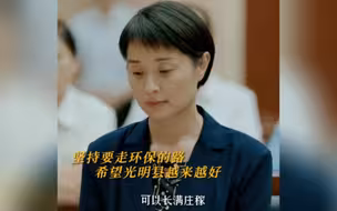 县委大院:  是队友也是好友，看到在会上挨批评，在梅晓歌面前却只字不提的艾鲜枝，太心疼了，两个人都是为了光明县的未来呀！