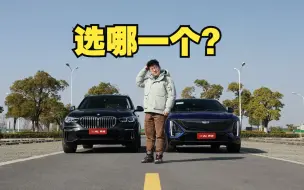 豪华SUV闭着眼睛选X5？时代已经变了！