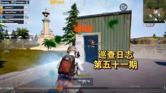 【外挂解说】谈谈外挂玩家常有的细节特征（7）