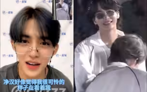 【澈汉】可怜的、可靠的、可爱的，在尹净汉的眼中里拼凑出完整的他喜欢着的崔胜澈