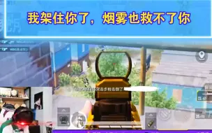【paraboy伞兵】一起来感受“世一架”的压迫感!