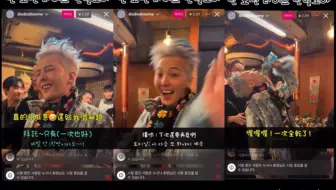 凌晨两点半让来10万个兵的GD大人怎么样呢