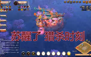 阿尔比恩 三级牛为何让抓鸡队满头大汉？