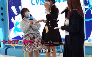 【原神】七七CV·宴宁