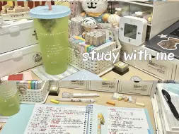 猛学4h真的好爽！！纯动力学习