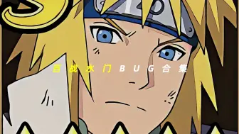 熊猫策划癫疯之作！百战水门bug合集50个bug看个爽！