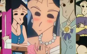 蜡笔小新｜松坂梅的穿搭日记