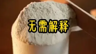铭《无需解释》