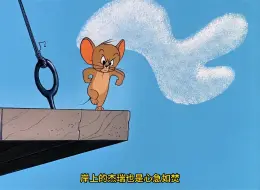 汤姆去海里游泳，却遇到了一条奇怪的大鲨鱼