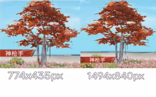 和平精英改高分辨率以及超流畅画质