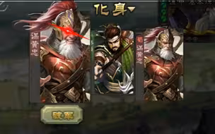 变这玩意不比界徐盛刺激多了