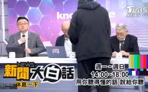大白话 帅化民吐槽老婆耳背听不到自己节目发言 主持人担心女儿不像自己
