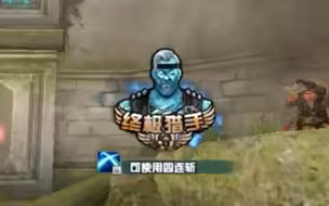 多 少 次 悔 恨 入 狱