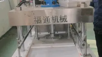 #全自动粉料压块机#颗粒成型机#盐块压片机 #制块机