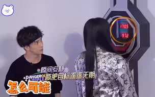 老薛与锤锤身高体重曝光！薛之谦才169？张艺兴超自信量身高，结果：洗澡会变矮？