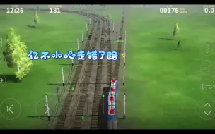 电动火车 局长的离谱巡视（上集）电力机车进入非电气化区段又回到了电气化区段